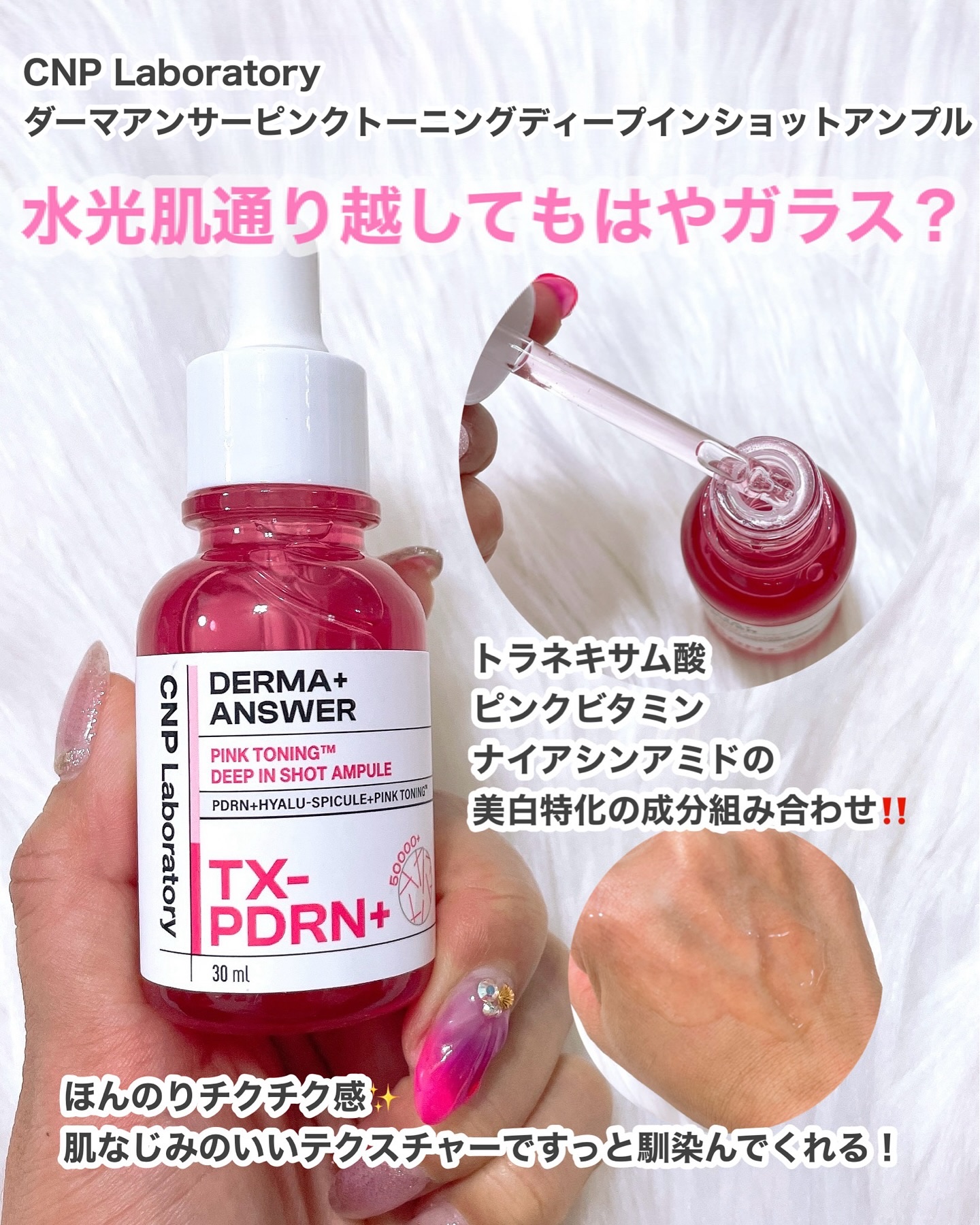 バイオームバリア クリームミスト/UIQ/ミスト状化粧水を使ったクチコミ（2枚目）