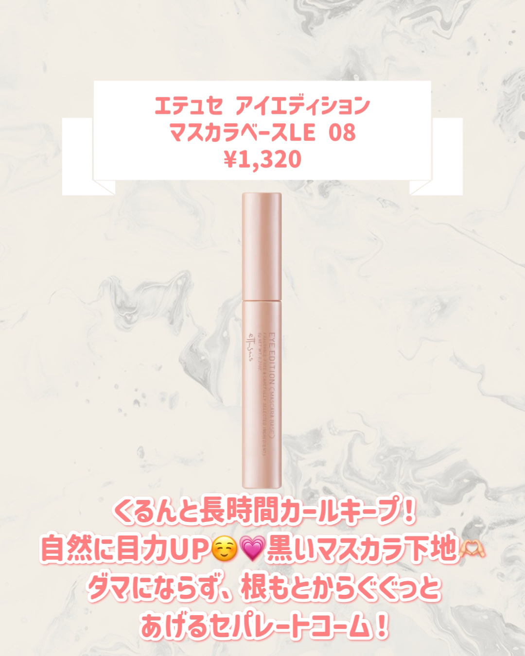 エテュセ スキンケアパウダー(プレスト) クール/ettusais/プレストパウダーを使ったクチコミ（2枚目）