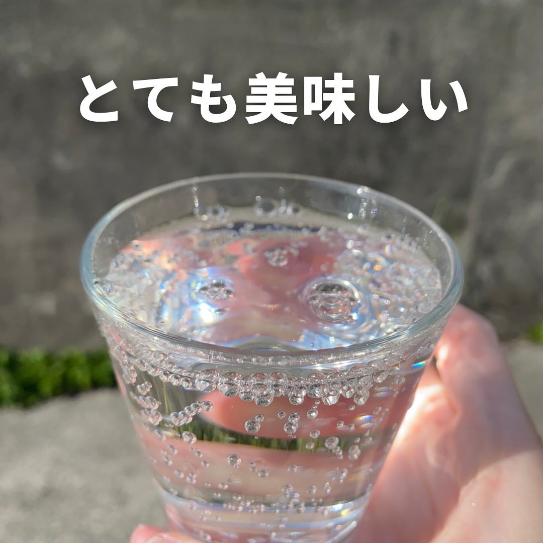 ぽち on LIPS 「ワイズ製薬から商品提供を頂きました。┈┈┈┈┈┈┈┈┈┈┈商品..」(7枚目)