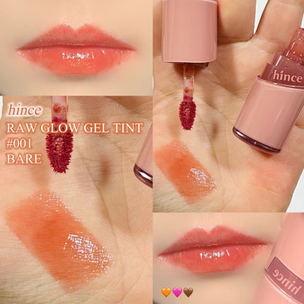 ロウグロウジェルティント/hince/リップティントを使ったクチコミ(1枚目)