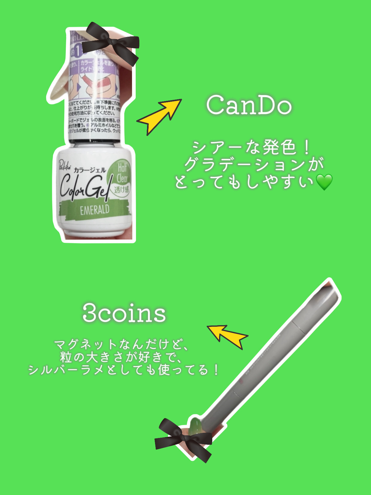 マグネットスティックネイルジェル/3COINS/ジェルネイルを使ったクチコミ（2枚目）