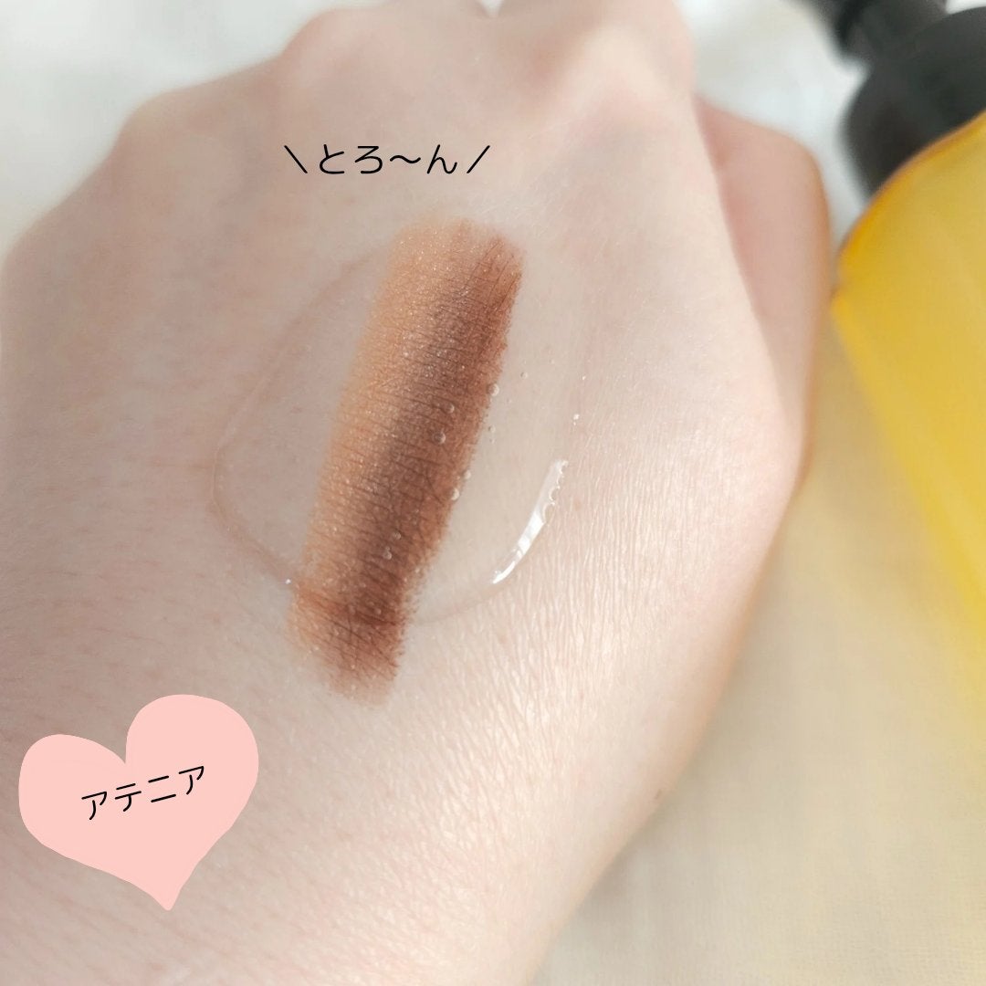 スキンクリア クレンズ オイル <アロマタイプ>/アテニア/オイルクレンジングを使ったクチコミ(2枚目)