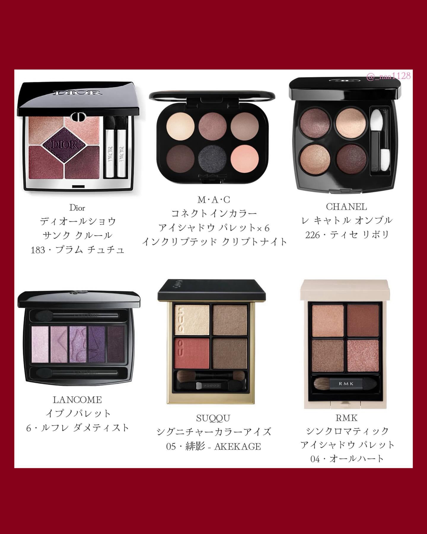 レ キャトル オンブル/CHANEL/アイシャドウパレットを使ったクチコミ（2枚目）