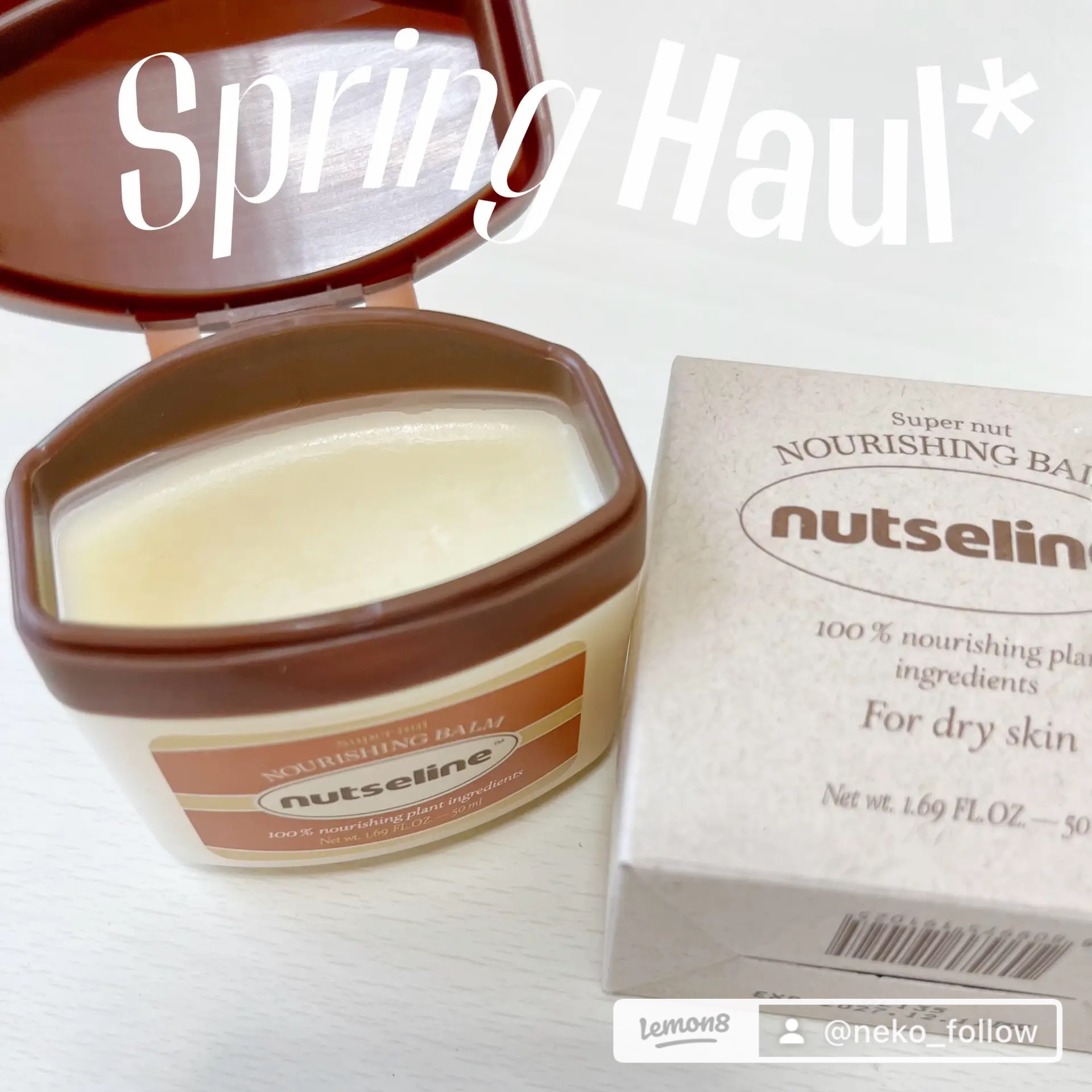 スーパーナッツナリッシングバーム/ナッツセリン/ボディクリームを使ったクチコミ（2枚目）