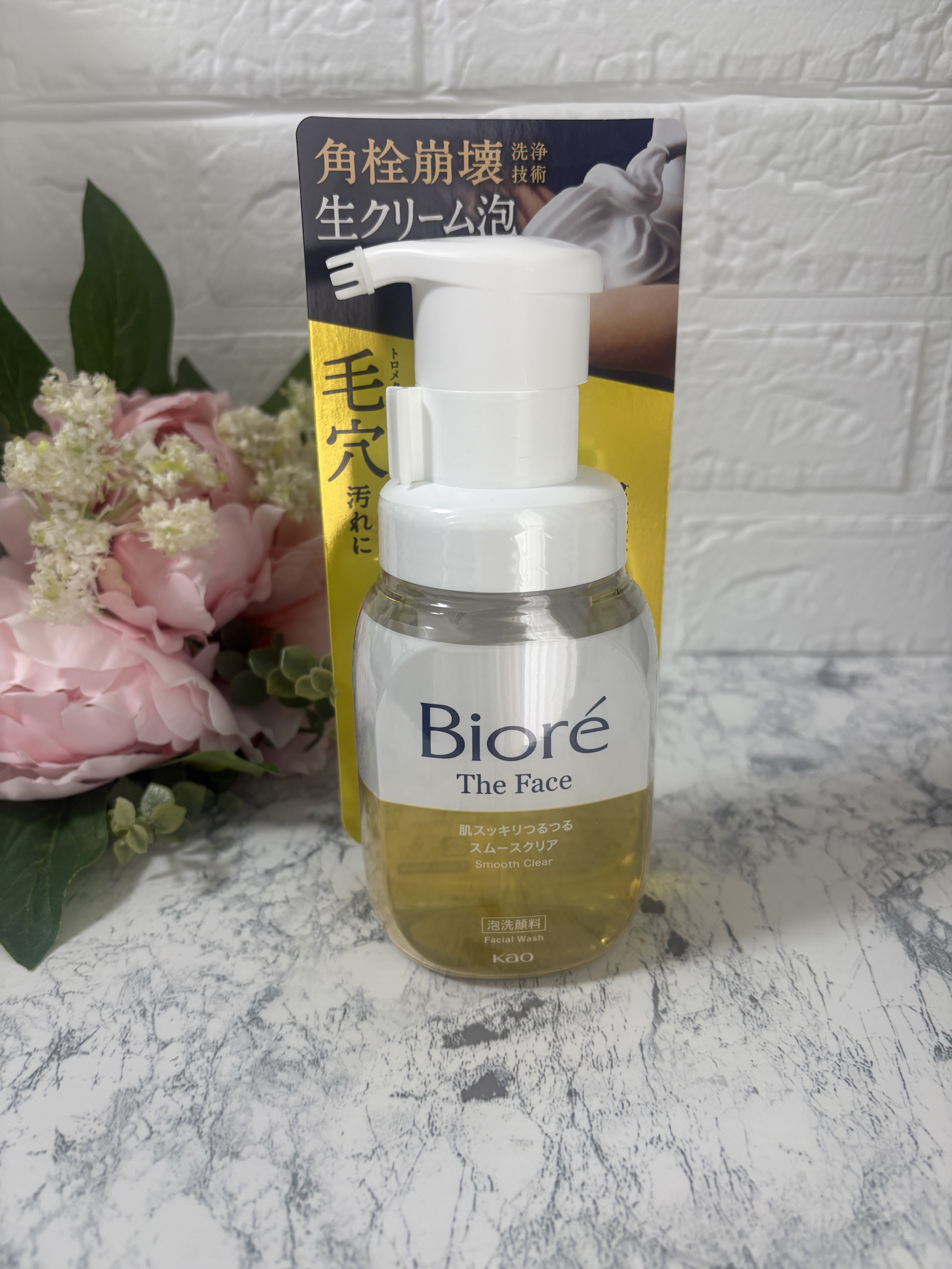 ビオレ ザフェイス 泡洗顔料 スムースクリア/ビオレ/泡洗顔を使ったクチコミ（1枚目）