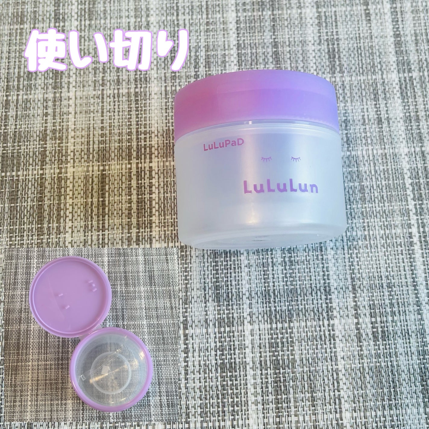 ルルルン トナーパッド ふきとりOFF/ルルルン/トナーパッドを使ったクチコミ(1枚目)