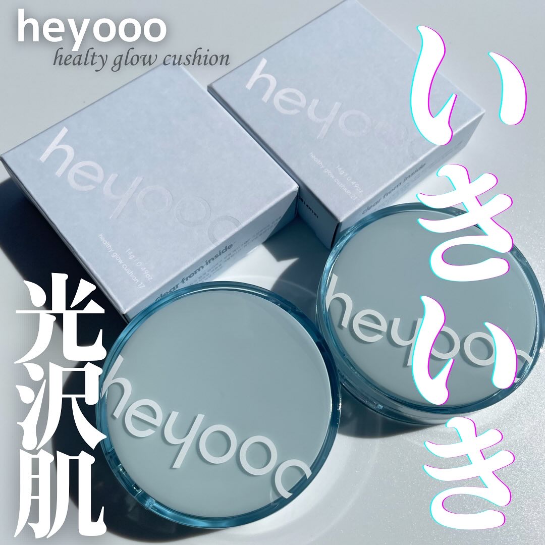 ヘルシーグロウクッション/heyooo/クッションファンデーションを使ったクチコミ（1枚目）