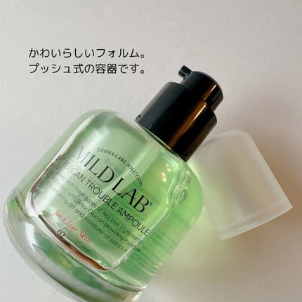 ベターツリカン肌荒れ美容液/Mildlab/美容液を使ったクチコミ(2枚目)