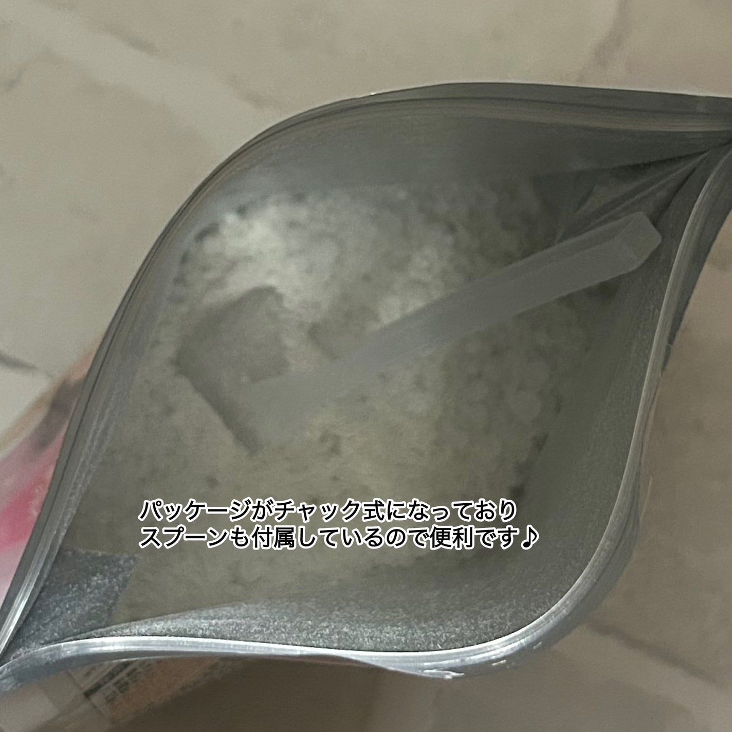 汗かきエステ気分 ホワイトスキンケア/マックス/保湿系入浴剤を使ったクチコミ(3枚目)