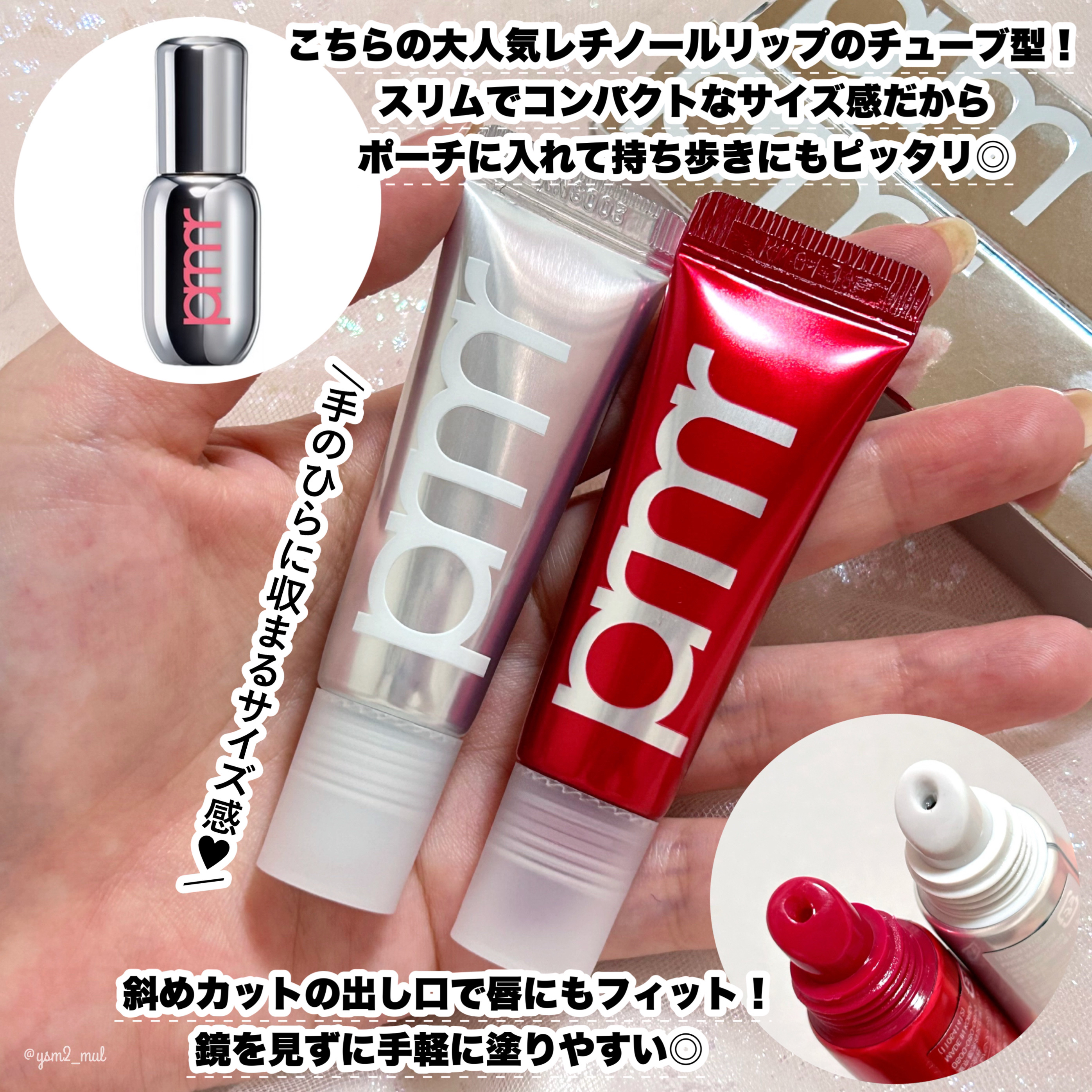 レチノール ボリューム リップセラム/primera/リップグロスを使ったクチコミ（3枚目）