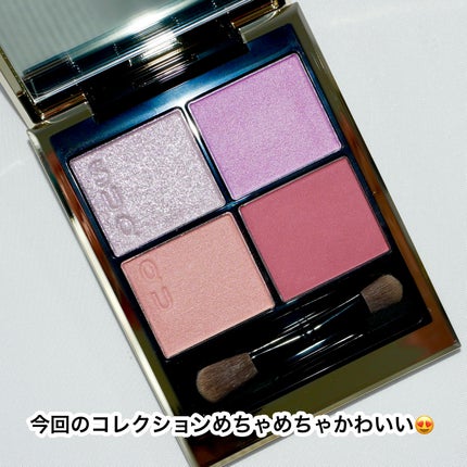 シグニチャー カラー アイズ/SUQQU/アイシャドウパレットを使ったクチコミ(5枚目)