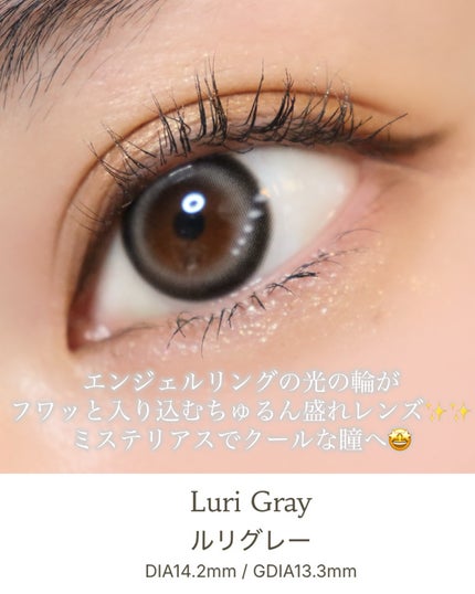 COLOさん˚✧₊⁎❝᷀ົཽ≀ˍ̮ ❝᷀ົཽ⁎⁺˳✧༚ on LIPS 「本日紹介するのは日韓同時発売の新カラコンブランド「ANGÉLI..」(4枚目)