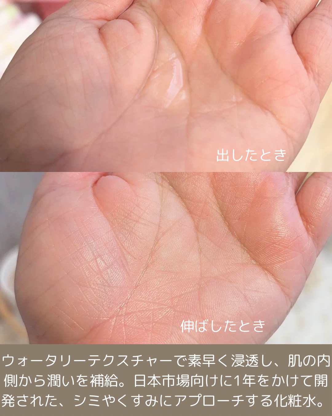 TXナイアシンエッセンストナー/SKIN&LAB/化粧水を使ったクチコミ（3枚目）