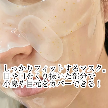 レチノール コラーゲン オーバーナイト マスク/P.CALM/シートマスク・パックを使ったクチコミ(3枚目)