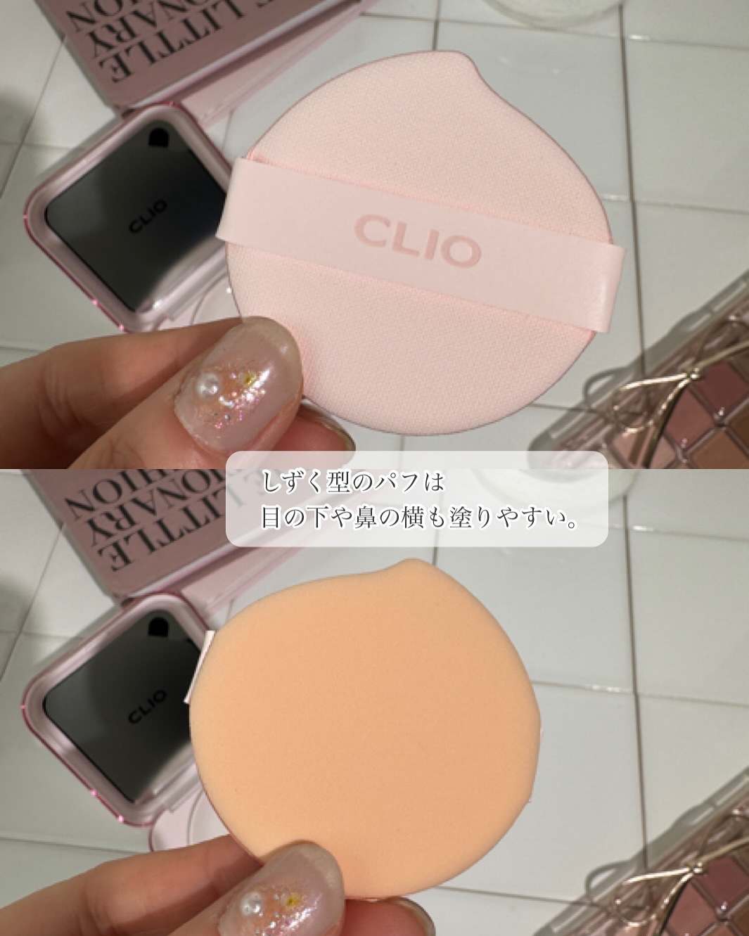 プロ アイ パレット エアー/CLIO/アイシャドウパレットを使ったクチコミ（3枚目）