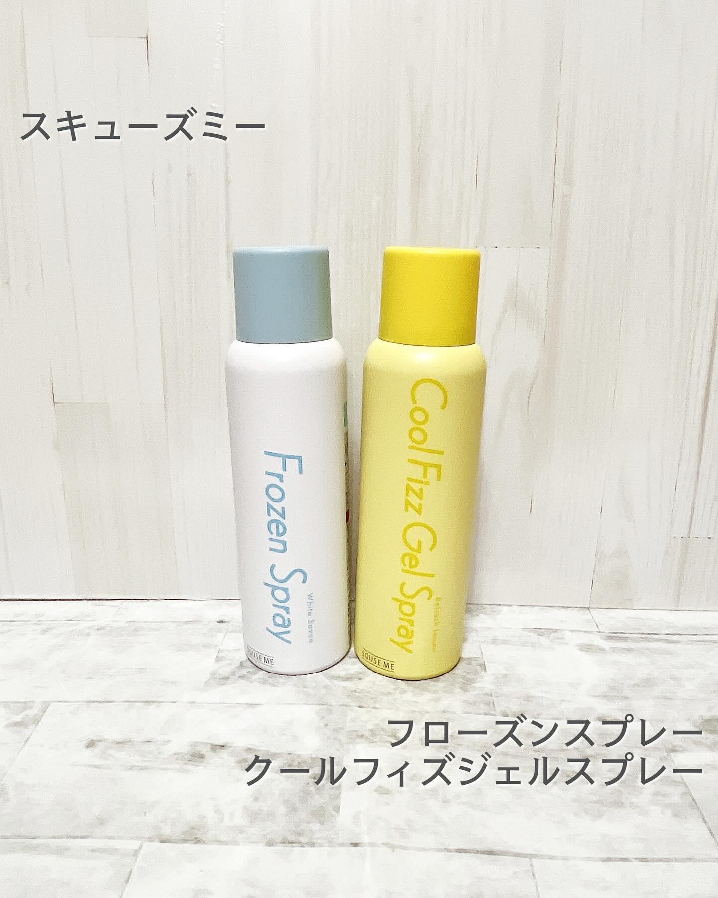 フローズンスプレー ホワイトサボンの香り/スキューズミー/デオドラント・制汗剤を使ったクチコミ（1枚目）