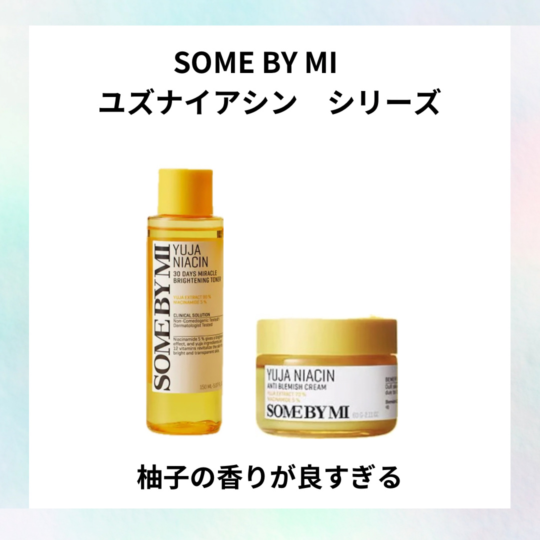 ゆずナイアシン30デイズブライトニングスリーピングマスク/SOME BY MI/フェイスクリームを使ったクチコミ（1枚目）