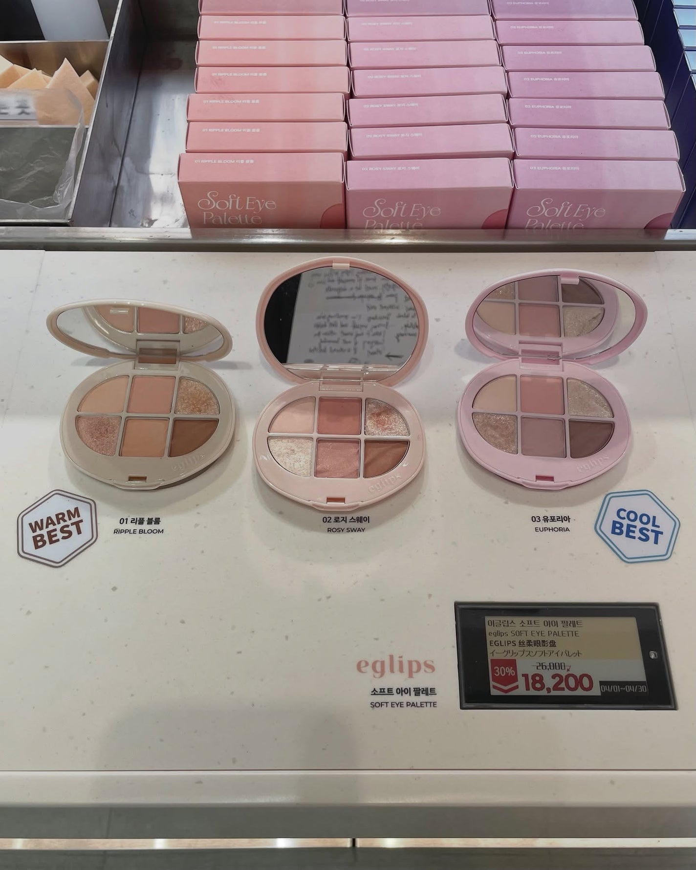 ソフトアイシャドウパレット/EGLIPS/アイシャドウパレットを使ったクチコミ(4枚目)