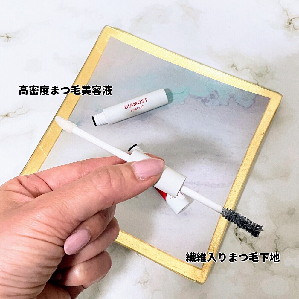 2wayまつ毛美容液/DIAMOSTeyelash/まつげ美容液を使ったクチコミ（2枚目）