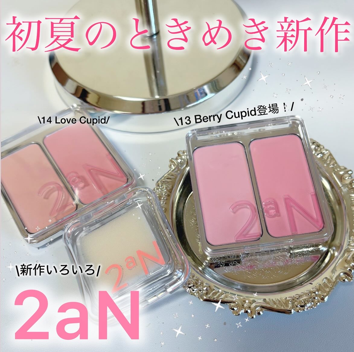 デュアルチーク/2aN/パウダーチークを使ったクチコミ（1枚目）