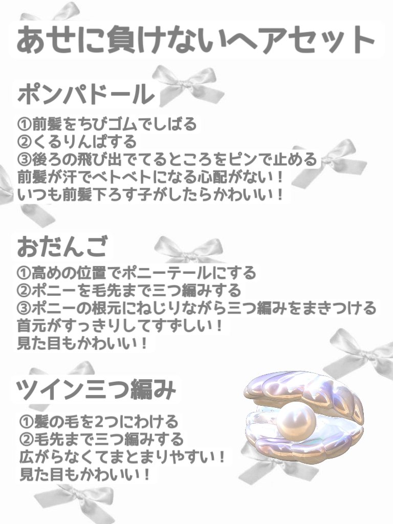 Deo-Ace/YOUUP(海外)/デオドラント・制汗剤を使ったクチコミ（3枚目）