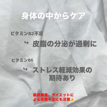 潤浸保湿 美容液/キュレル/美容液を使ったクチコミ(4枚目)