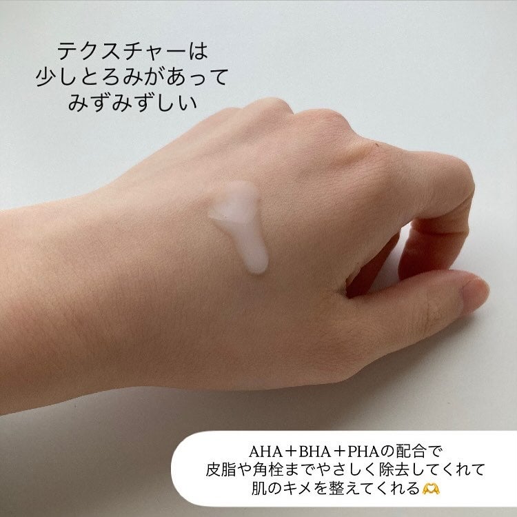 サミュ ガラクトポア セラム/SAM'U/美容液を使ったクチコミ(3枚目)