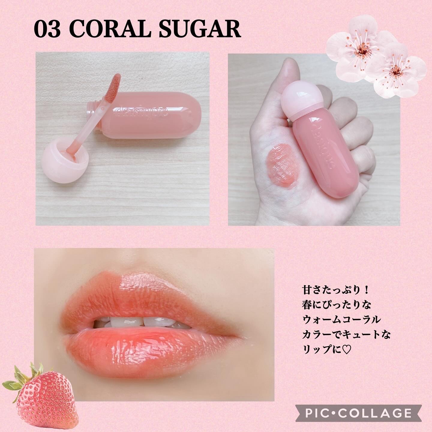 ジューシーデューイグロウティント/dasique/リップティントを使ったクチコミ（3枚目）