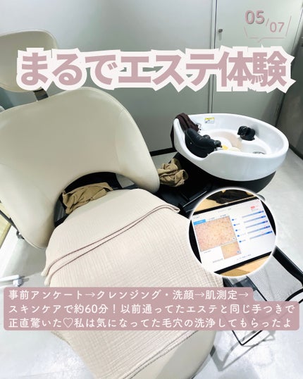 タイトニングミスト/ELECTRON/ミスト状化粧水を使ったクチコミ(6枚目)