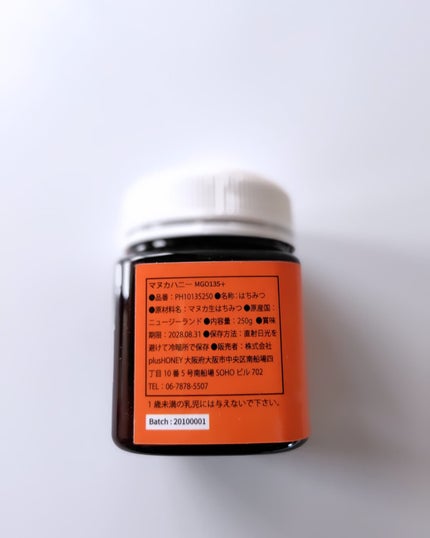 を使ったクチコミ(3枚目)