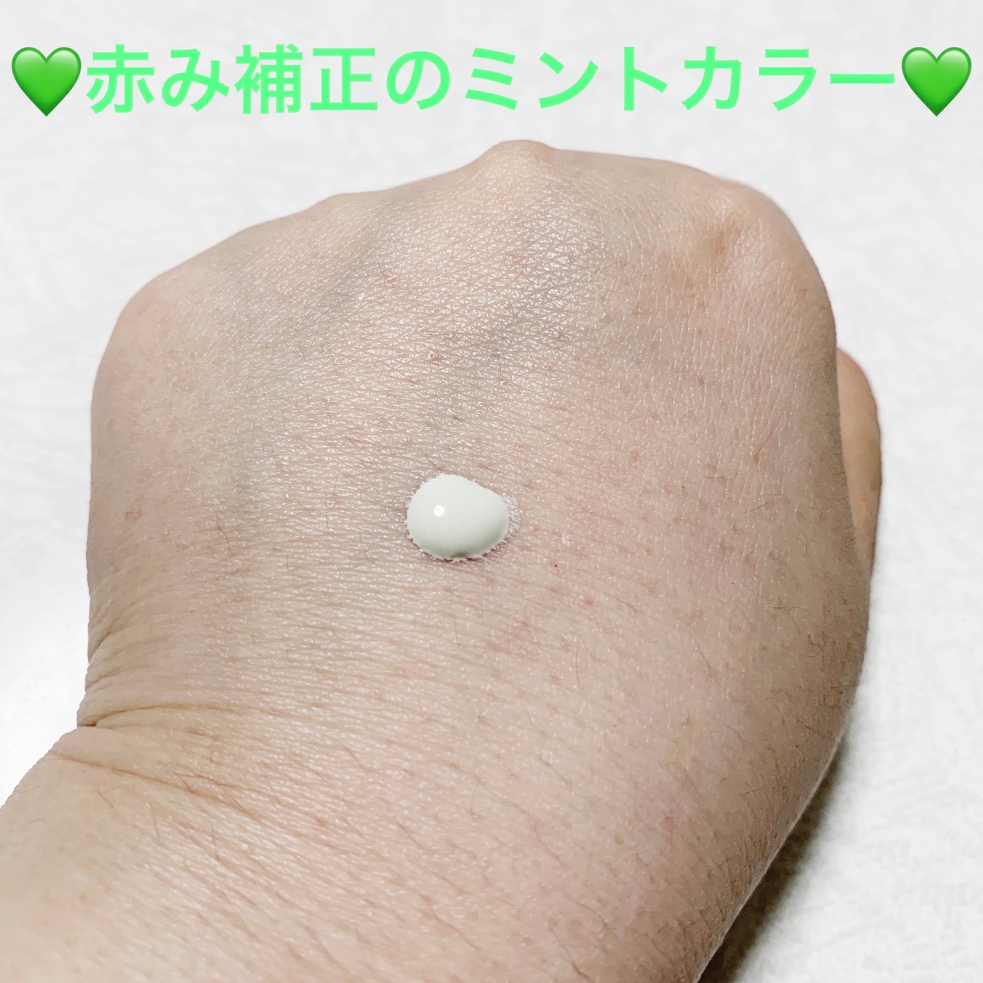 ドラマティックスキンセンサーベース NEO/マキアージュ/化粧下地を使ったクチコミ(7枚目)