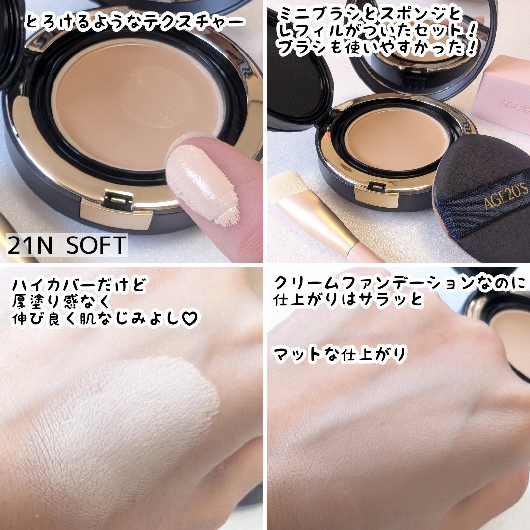 ヴェルヴェットラスティングパクト/AGE20’s/その他ファンデーションを使ったクチコミ(2枚目)