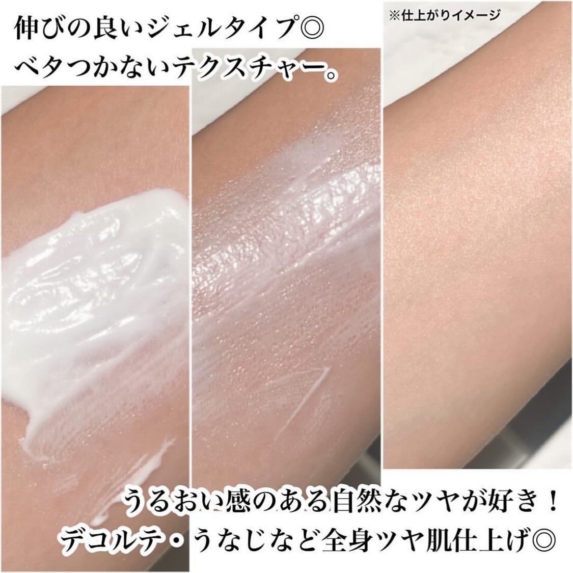 アリィー クロノビューティ ジェルUV EX/アリィー/日焼け止めジェルを使ったクチコミ(3枚目)