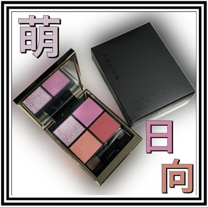シグニチャー カラー アイズ/SUQQU/アイシャドウパレットを使ったクチコミ(2枚目)