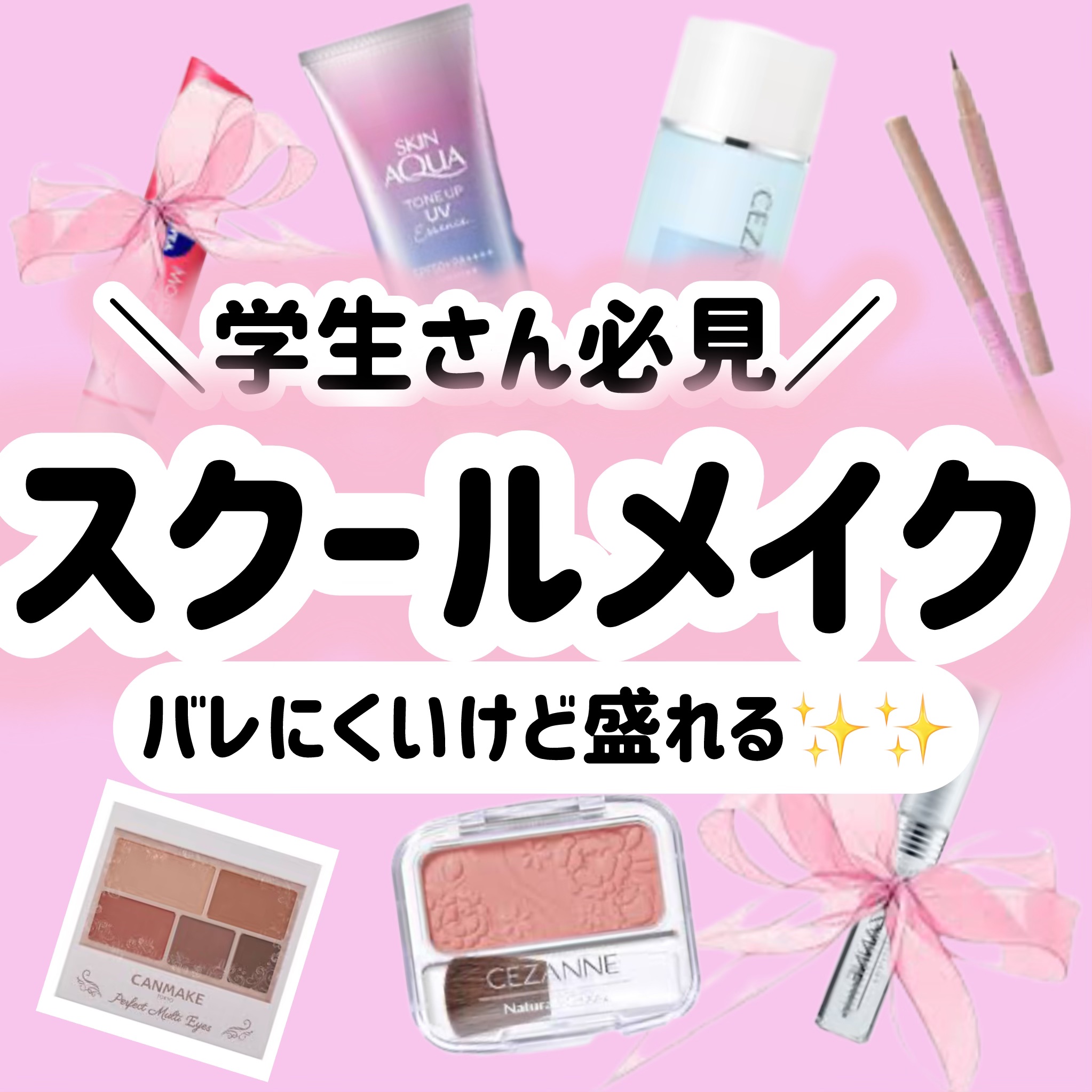 モイストピュアカラーリップ/ニベア/リップクリームを使ったクチコミ（1枚目）