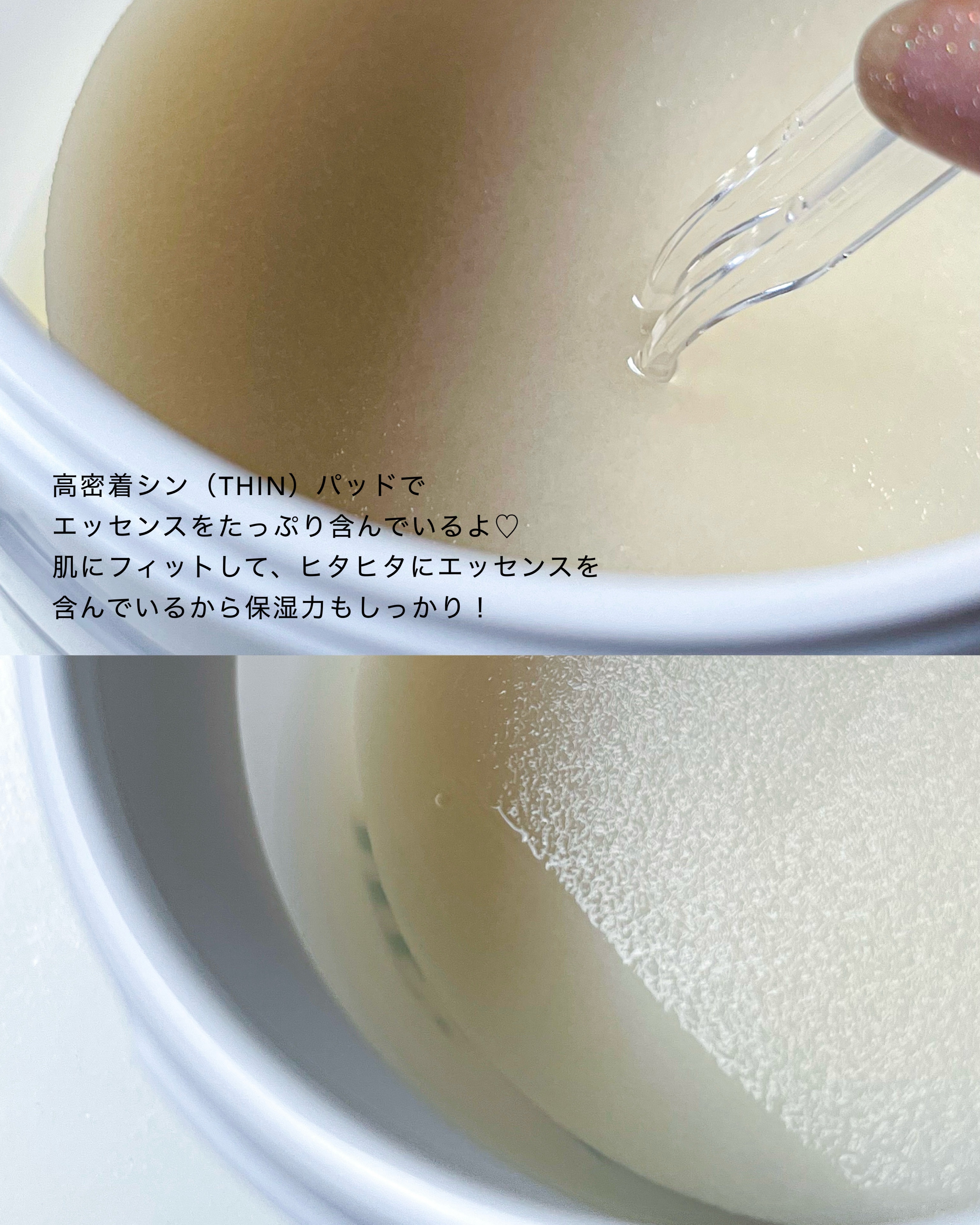 ヘアリムラディアンス グルタチオントナーパッド/HEARIM/トナーパッドを使ったクチコミ（2枚目）