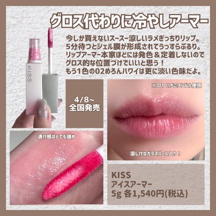 エテュセ ポアレスプライマー クール/ettusais/化粧下地を使ったクチコミ(7枚目)