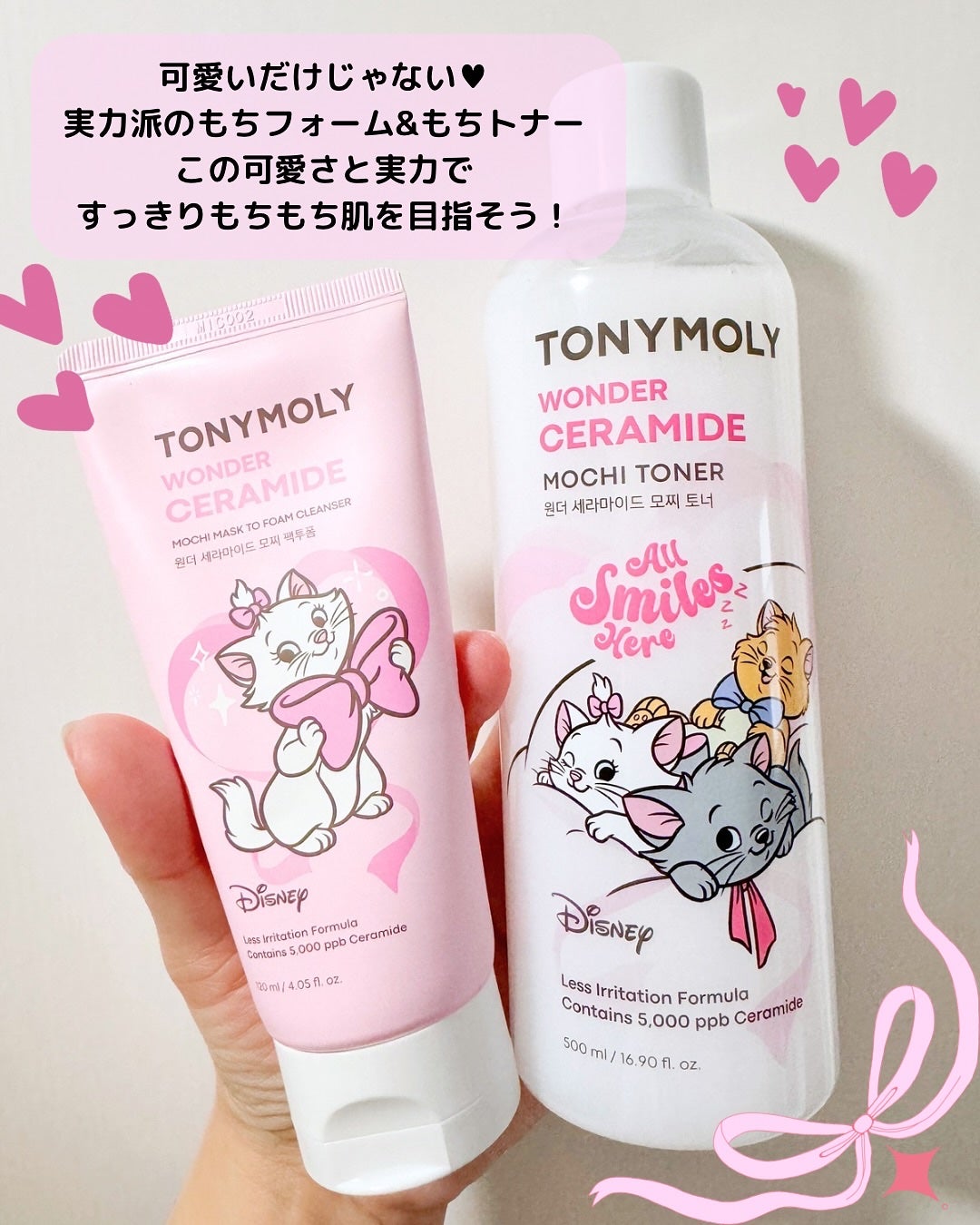 Wonder Ceramide Mochi Toner(トニーモリーワンダーCモチトナー)/TONYMOLY/化粧水を使ったクチコミ(6枚目)