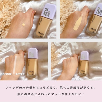 SPステイ ルミマット リキッド ファンデーション/MAYBELLINE NEW YORK/リキッドファンデーションを使ったクチコミ(2枚目)