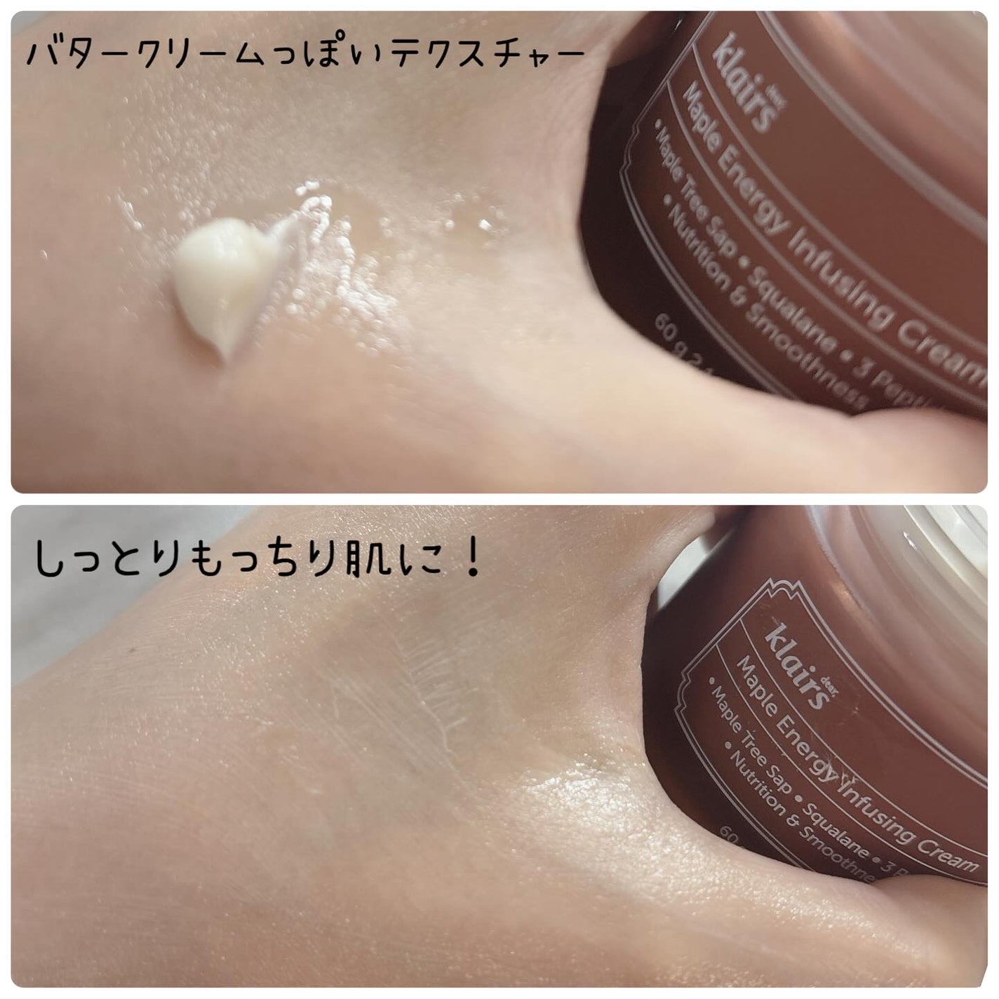 メープルエナジーインフュージングセラム/Klairs/美容液を使ったクチコミ(3枚目)