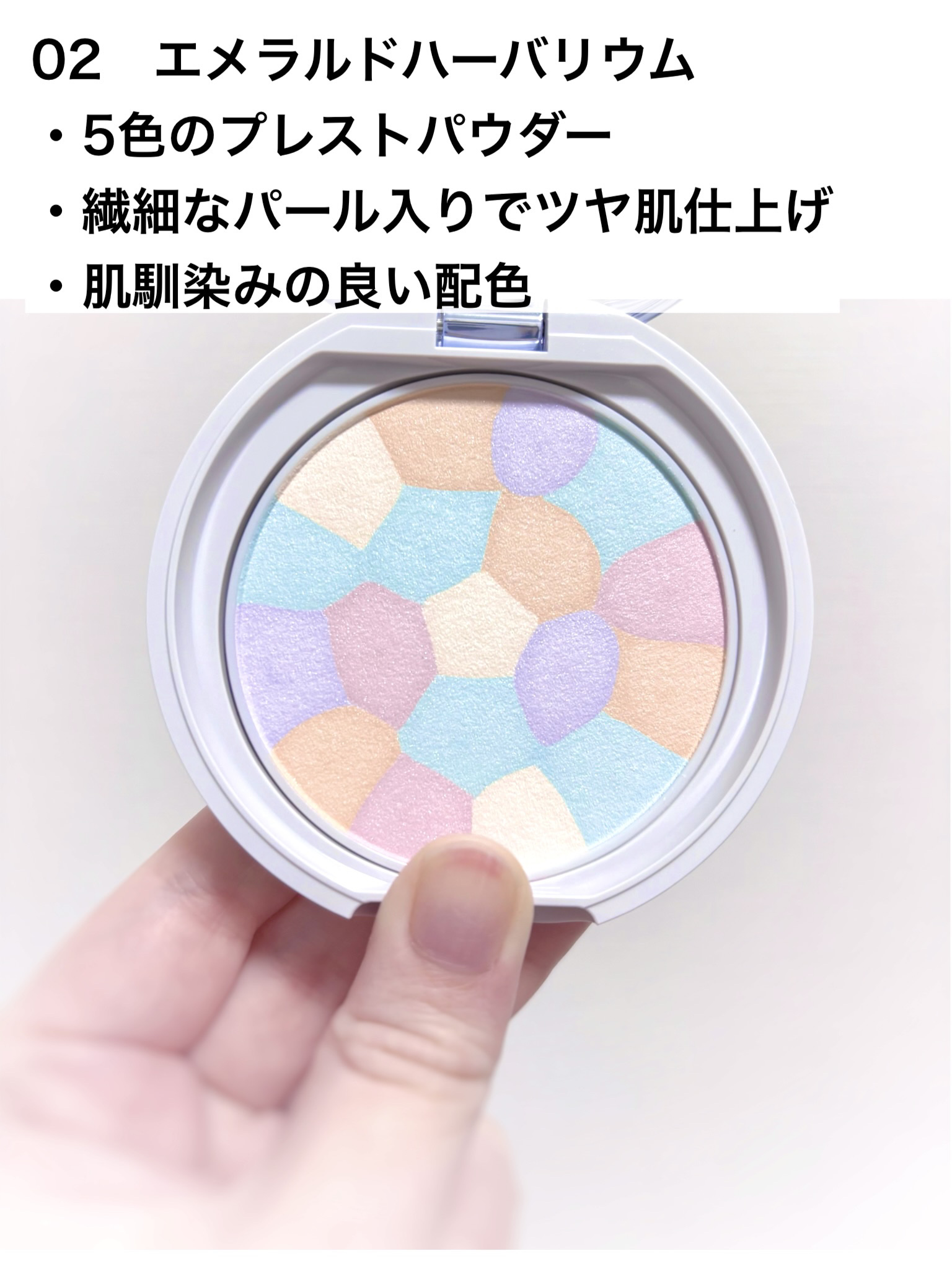 イルミネイティングフィニッシュパウダー　～Abloom～/キャンメイク/プレストパウダーを使ったクチコミ（2枚目）