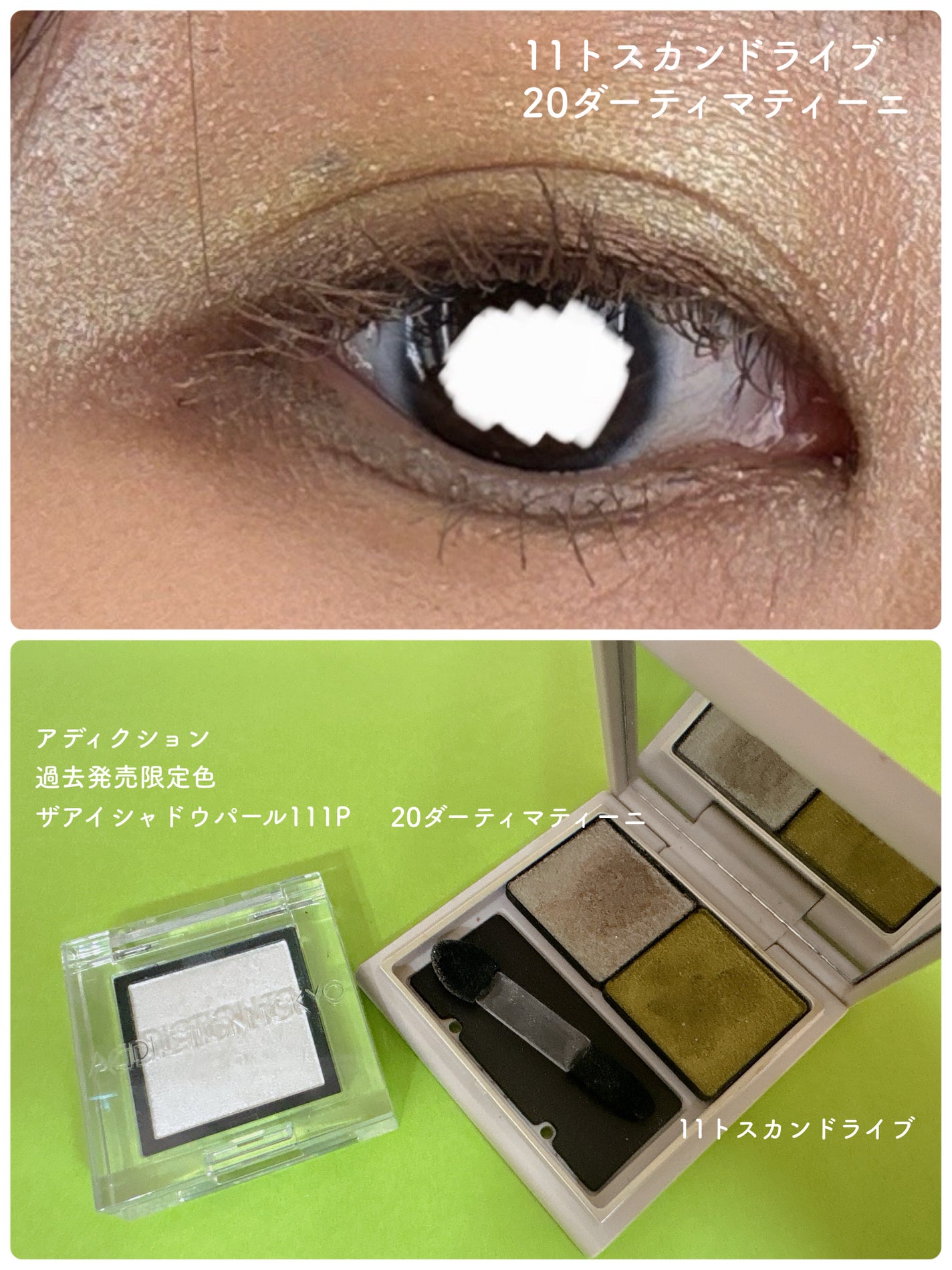 ジュエリングアイズ/MAJOLICA MAJORCA/アイシャドウパレットを使ったクチコミ(1枚目)