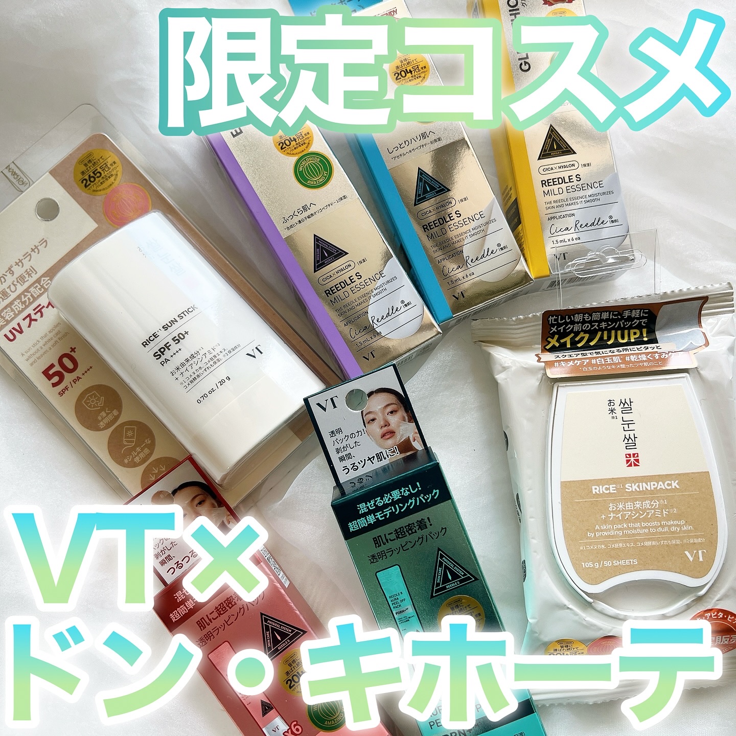 お米スキンパック/VT/シートマスク・パックを使ったクチコミ（1枚目）