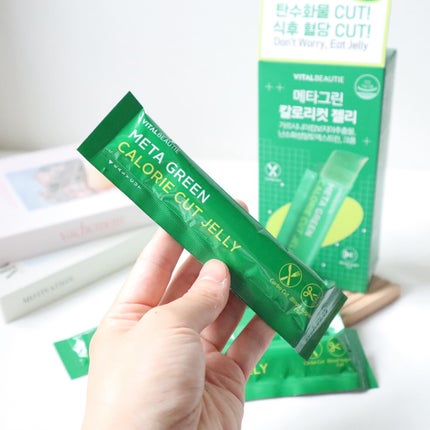 メタグリーン カロリーカットゼリー/VITALBEAUTIE/ボディサプリメントを使ったクチコミ(3枚目)