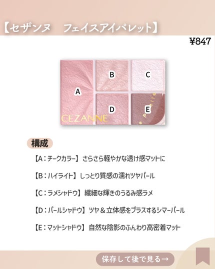 ブレぴたライナー/CEZANNE/アイライナーを使ったクチコミ(3枚目)