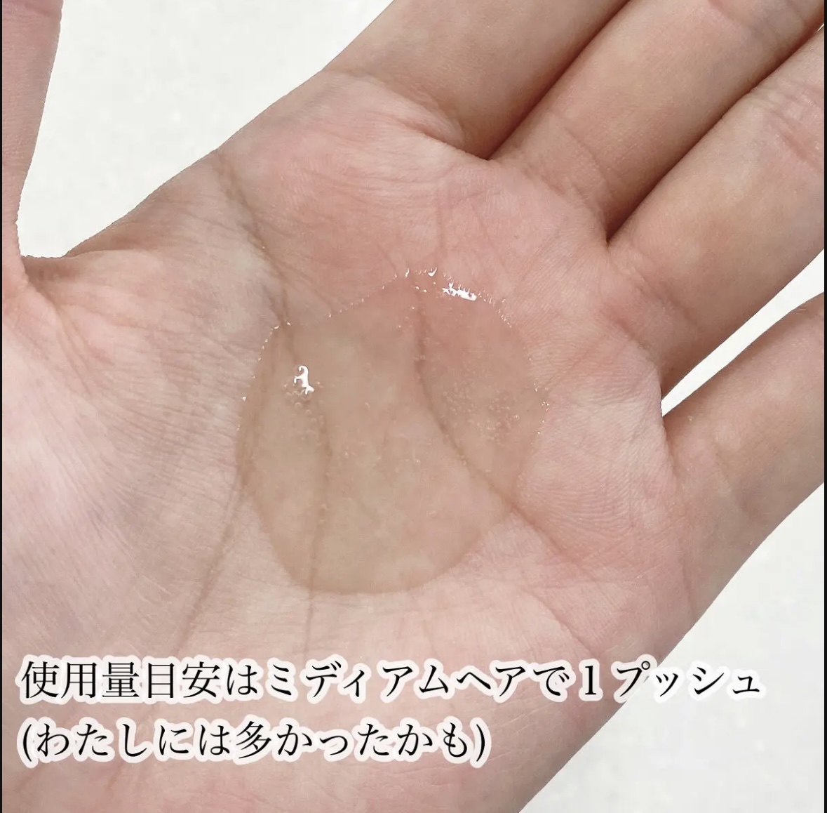 プルント ディープリペア美容液ヘアオイル/Purunt./ヘアオイルを使ったクチコミ（2枚目）