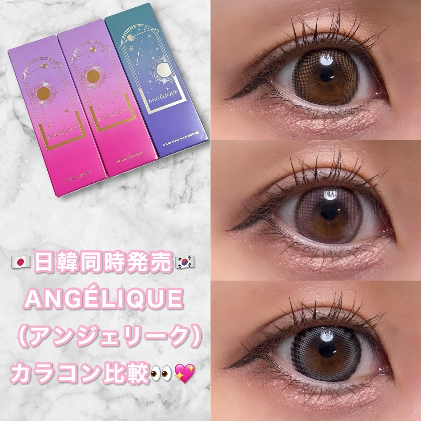 yu. ãã©ããð°ð on LIPS ãæ¥éåæçºå£²ð¯ðµð°ð·ANGÃLIQUEïŒã¢ã³ãžã§ãªãŒã¯ïŒã«ã©ã³..ãïŒ1æç®ïŒ