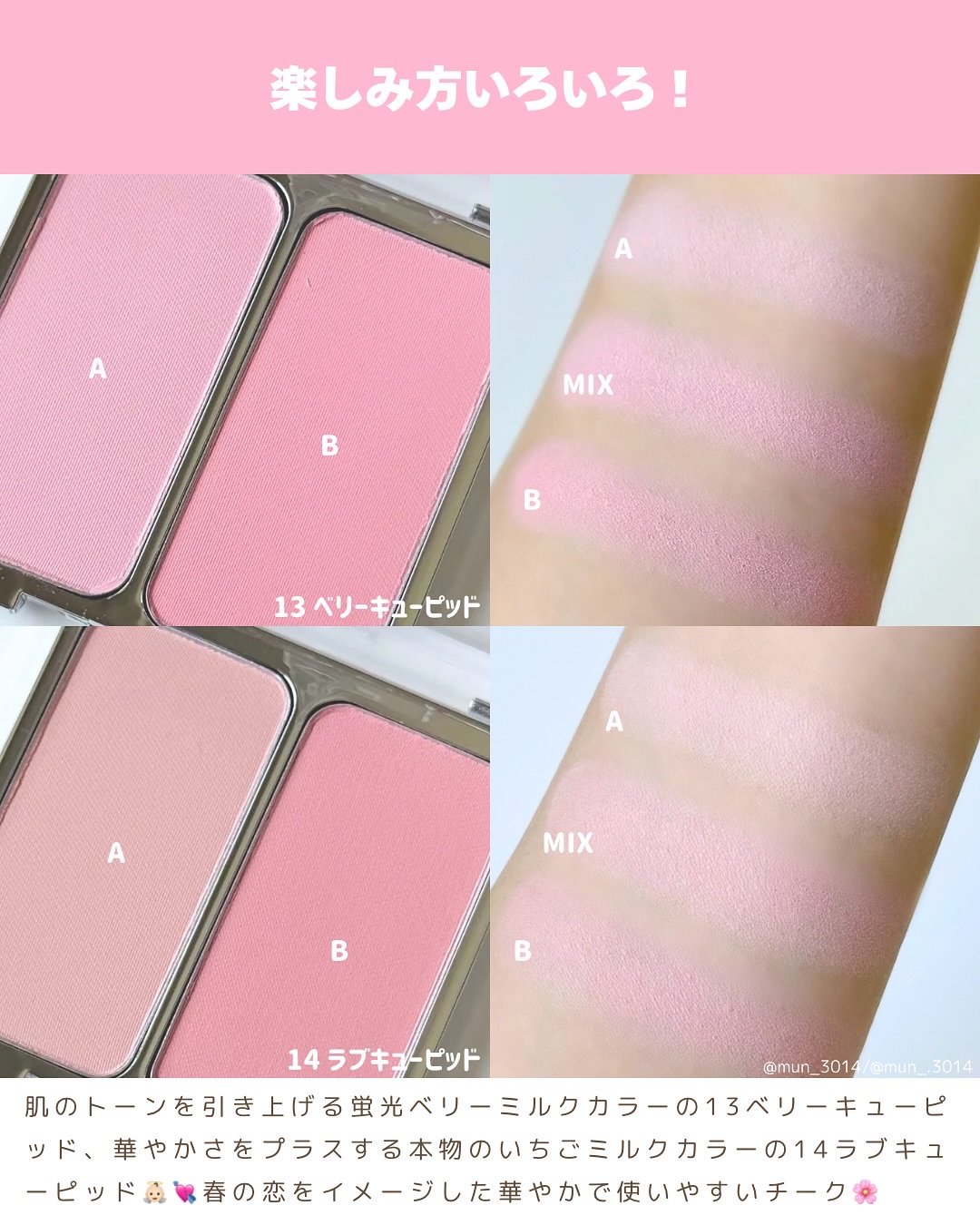 デュアルチーク/2aN/パウダーチークを使ったクチコミ（3枚目）