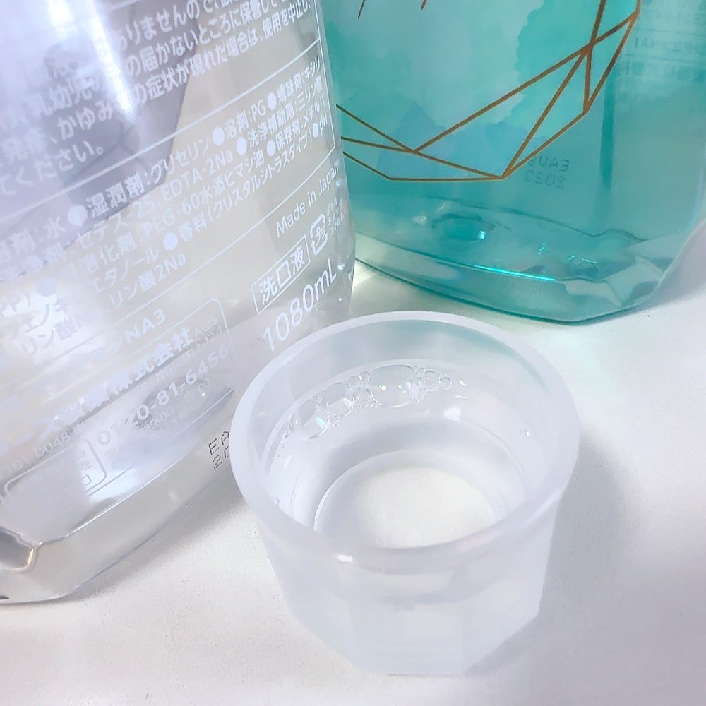 モンダミン Virgin ターコイズ/モンダミン/マウスウォッシュ・スプレーを使ったクチコミ（3枚目）