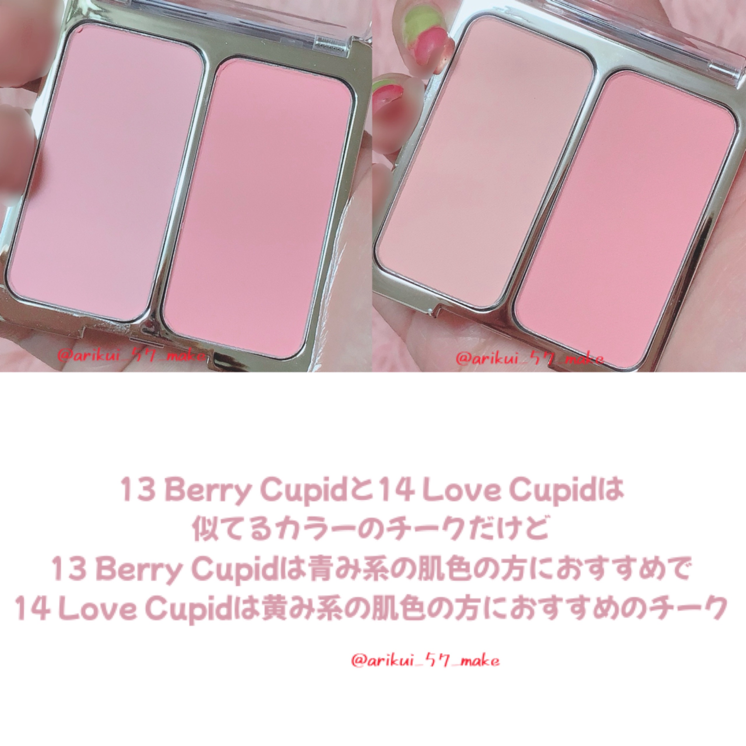 デュアルチーク/2aN/パウダーチークを使ったクチコミ（3枚目）